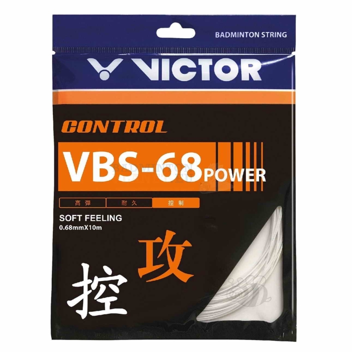 Victor-Set-VBS-68-Power-White-9347-1
